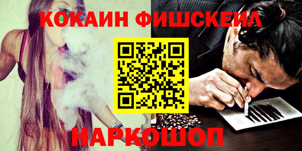 Кокаин Columbia  где можно купить   Кокаин  Люберцы  Вход с VPN  КОКАИН VHQ 