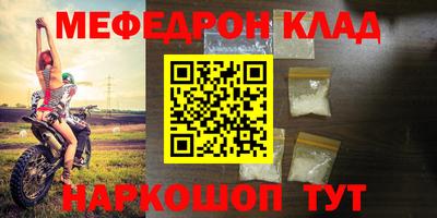 стафф Будённовск