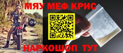 мефедрон VHQ Бугуруслан