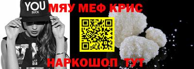 мефедрон VHQ Бугуруслан