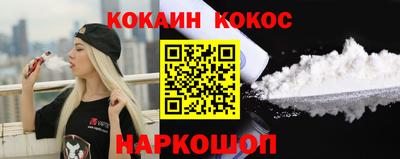 стафф Будённовск