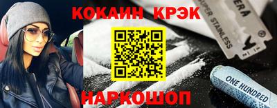стафф Будённовск