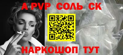 стафф Будённовск