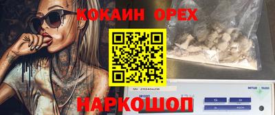 круглые Бузулук