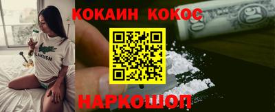 стафф Будённовск