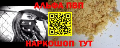 мефедрон VHQ Бугуруслан