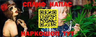 мефедрон VHQ Бугуруслан