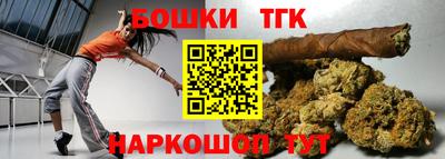 круглые Бузулук