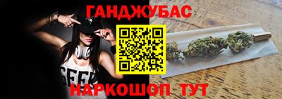 стафф Будённовск