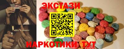 мефедрон VHQ Бугуруслан
