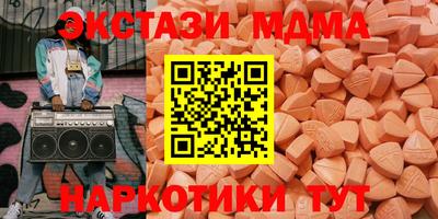 круглые Бузулук
