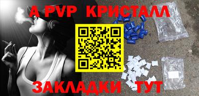 круглые Бузулук