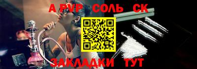 стафф Будённовск