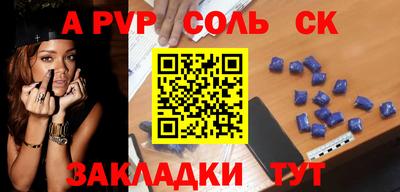 стафф Будённовск