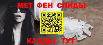 мефедрон VHQ Бугуруслан