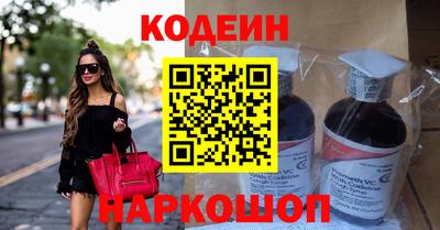 стафф Будённовск