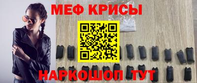 стафф Будённовск