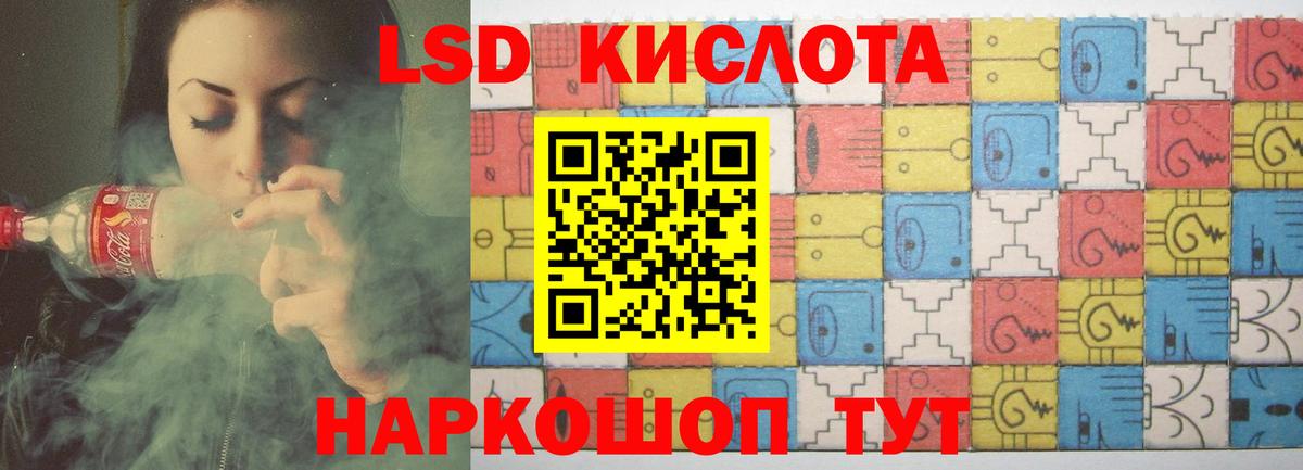Лсд 25 экстази ecstasy  ЛСД экстази ecstasy  ЛСД экстази  Вход с VPN  Люберцы 