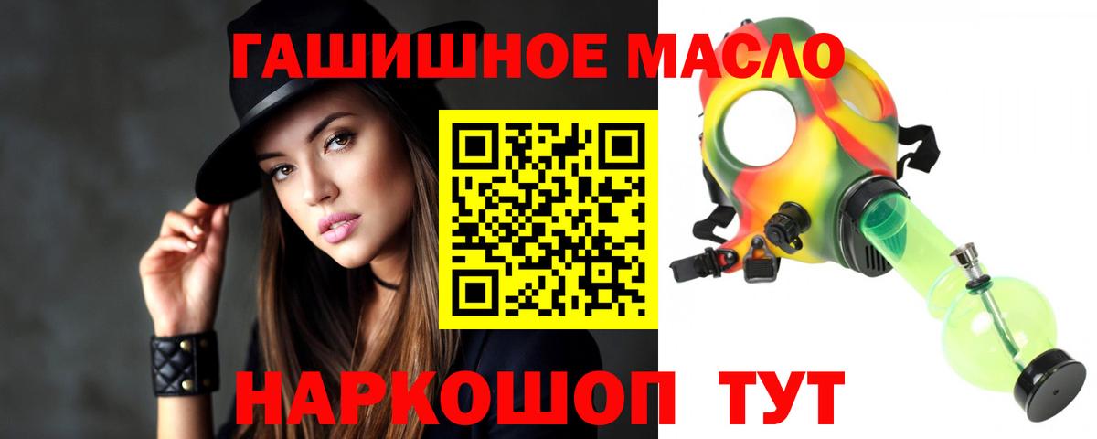 Люберцы  ТГК THC oil  KRAKEN ССЫЛКА  Вход с VPN  Дистиллят ТГК вейп с тгк 